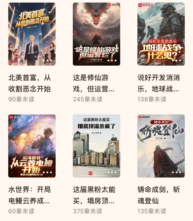 Reading List 2025-04-27