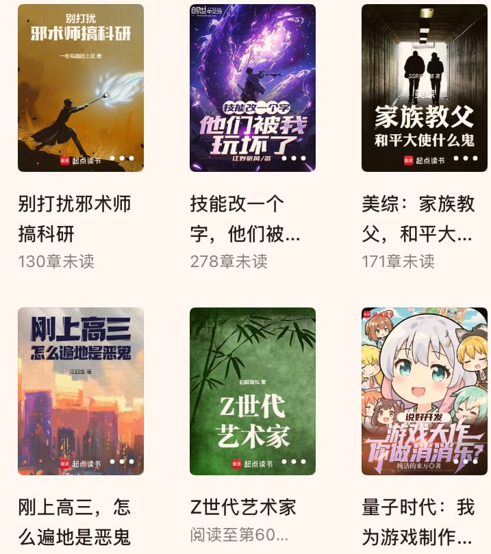 Reading List 08-03