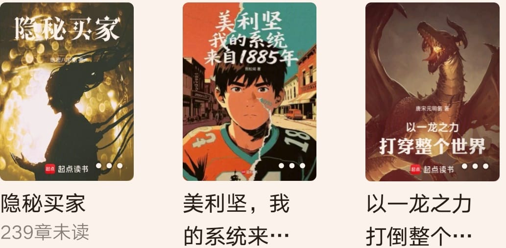 Reading List 11-08-25