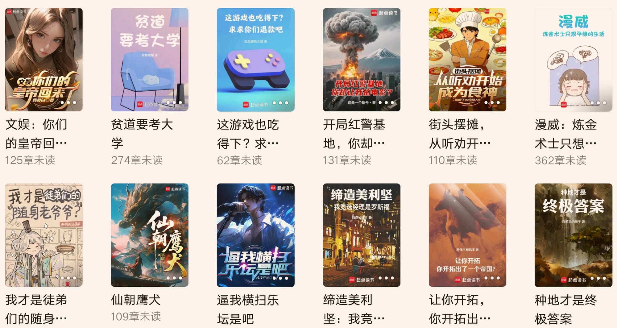 Reading List 2026-01-06