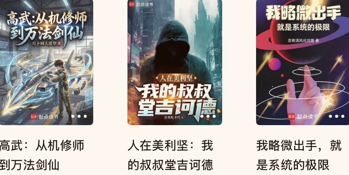 Reading List 2026-02-03