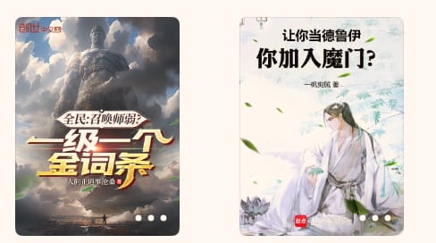 Reading List 04-14