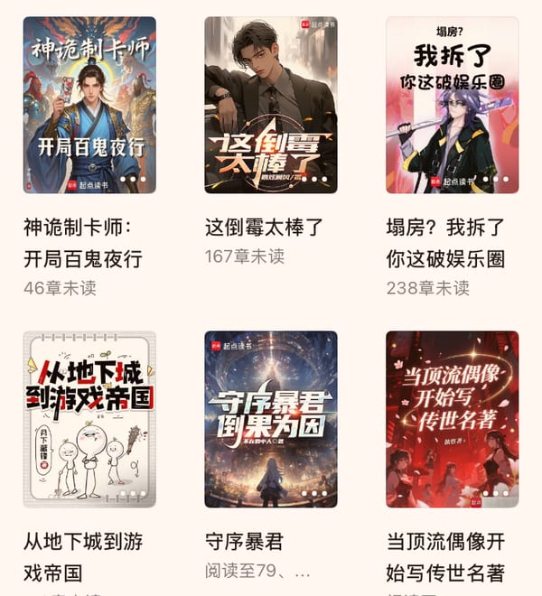 Reading List 2025-05-18