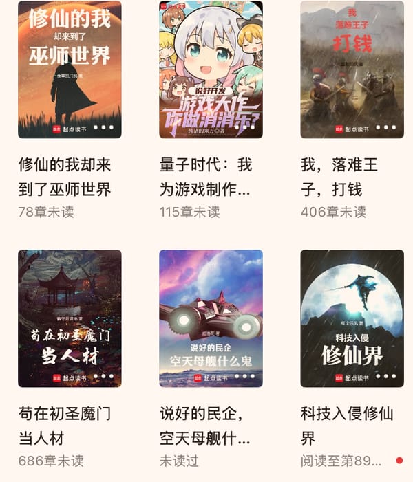 Reading List 08-10