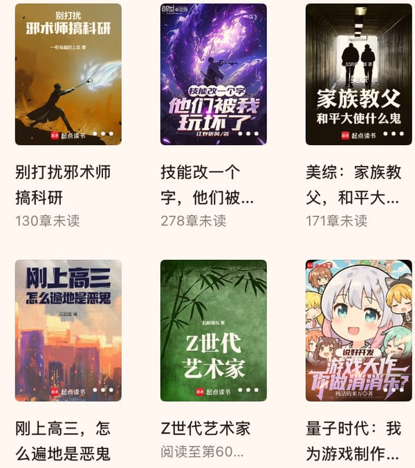 Reading List 08-03