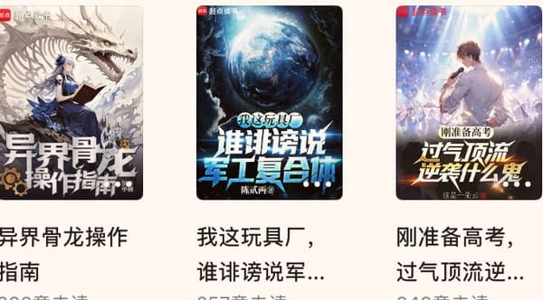 Reading List 10-20-25