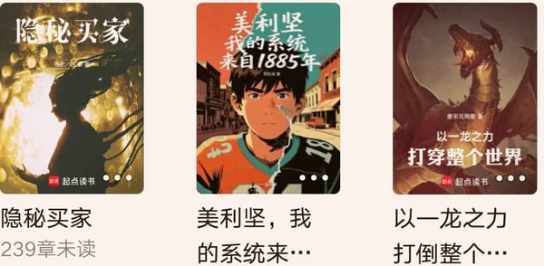 Reading List 11-08-25